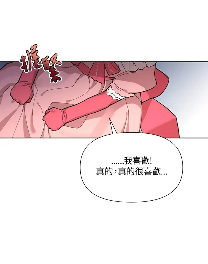 第3话 第17页