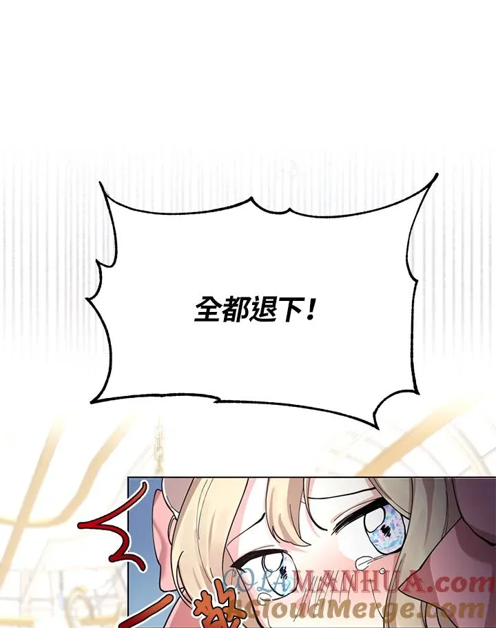 第3话 第19页