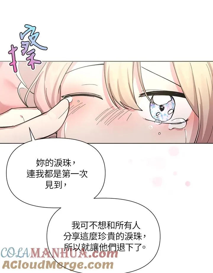第3话 第22页