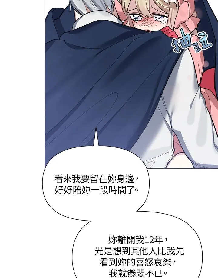 第3话 第24页