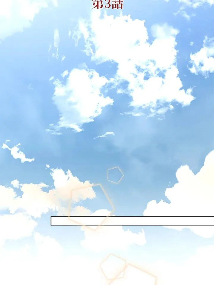 第3话 第29页