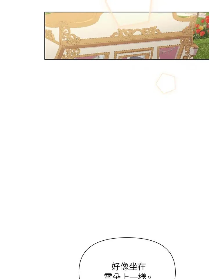 第3话 第30页