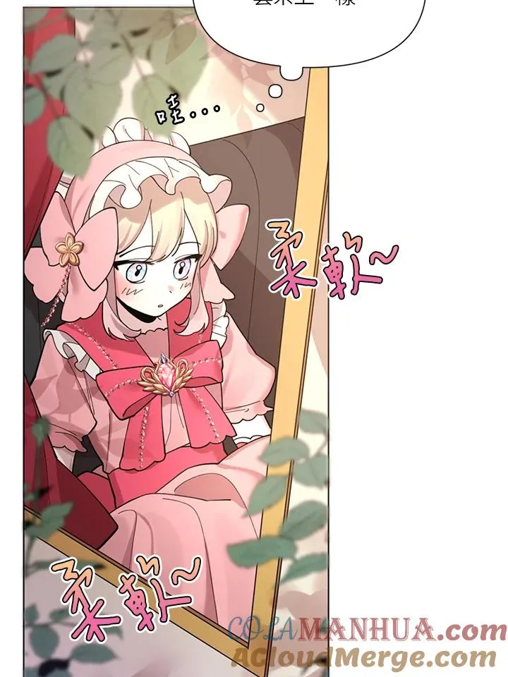 第3话 第31页