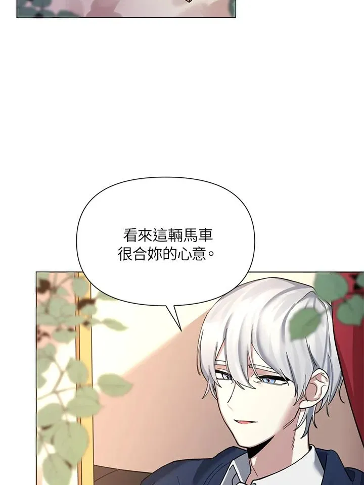 第3话 第32页