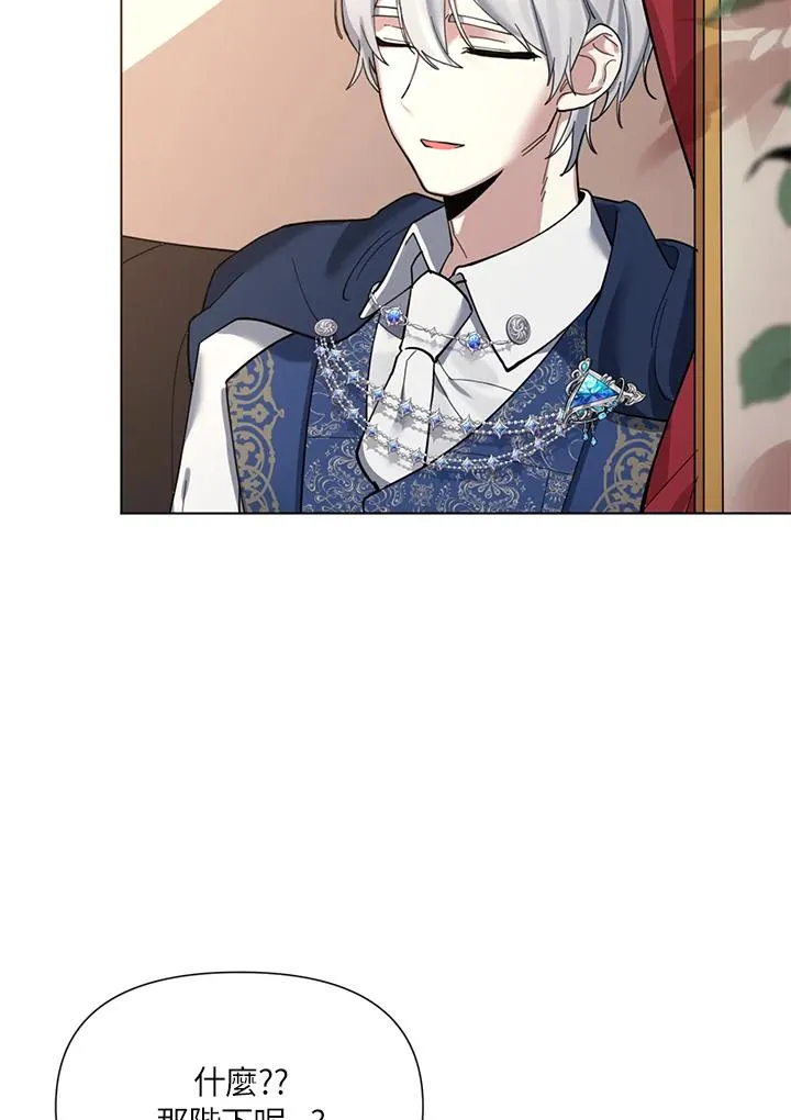 第3话 第36页