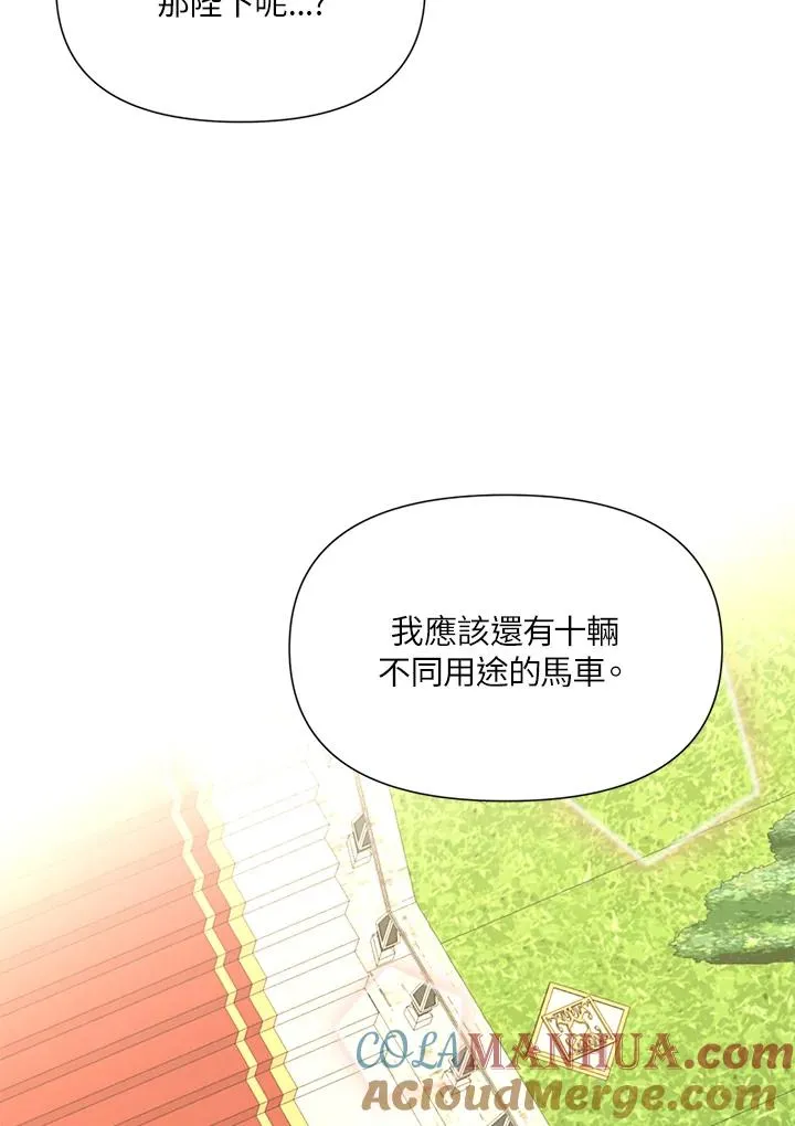 第3话 第37页