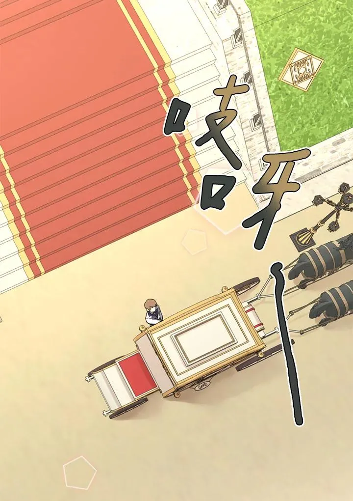 第3话 第38页