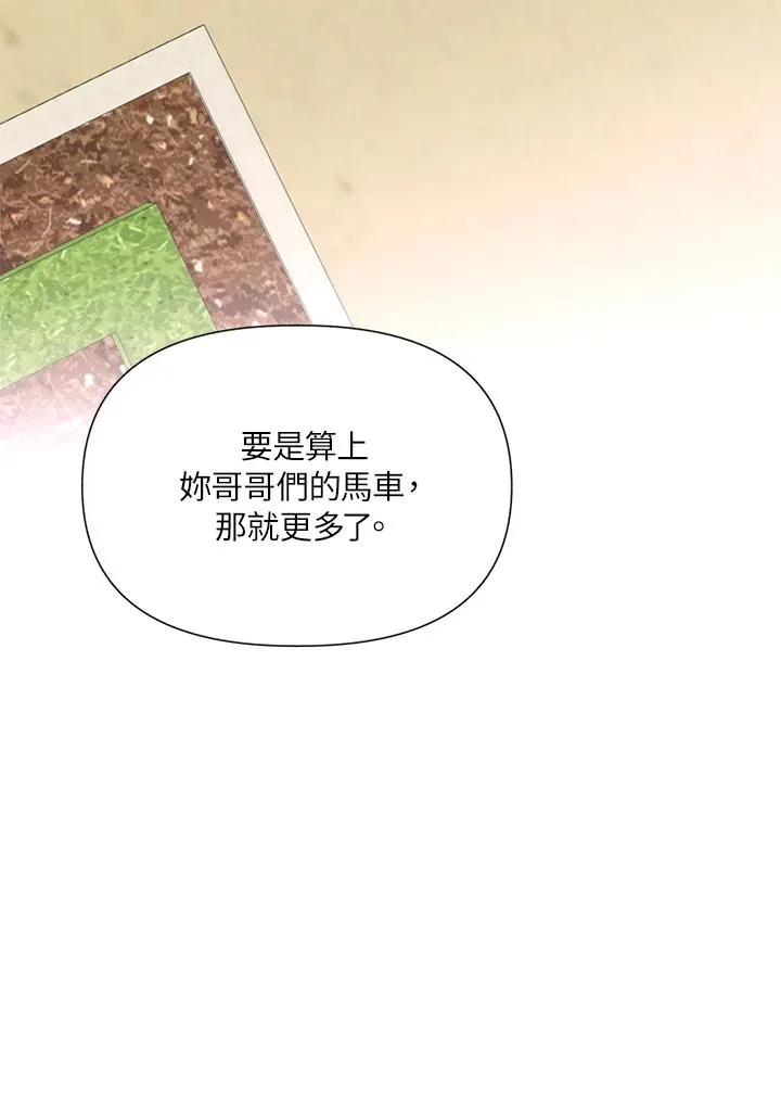 第3话 第39页