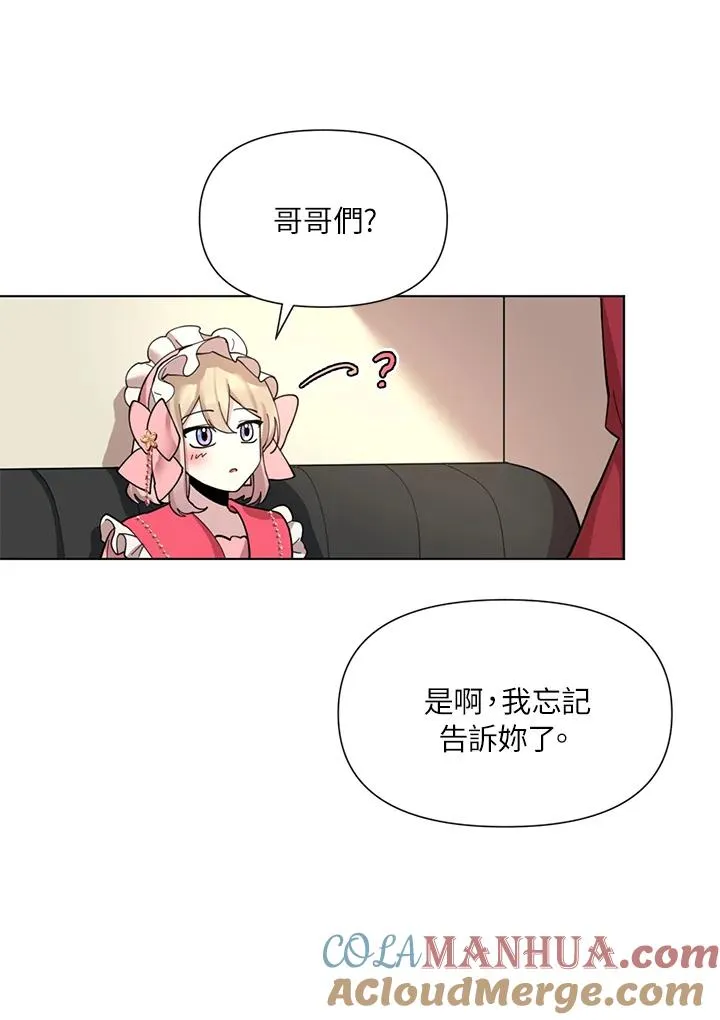 第3话 第40页