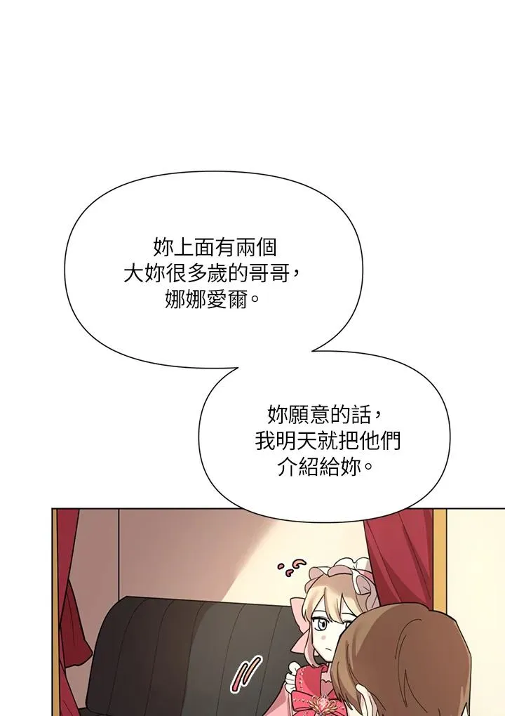 第3话 第41页