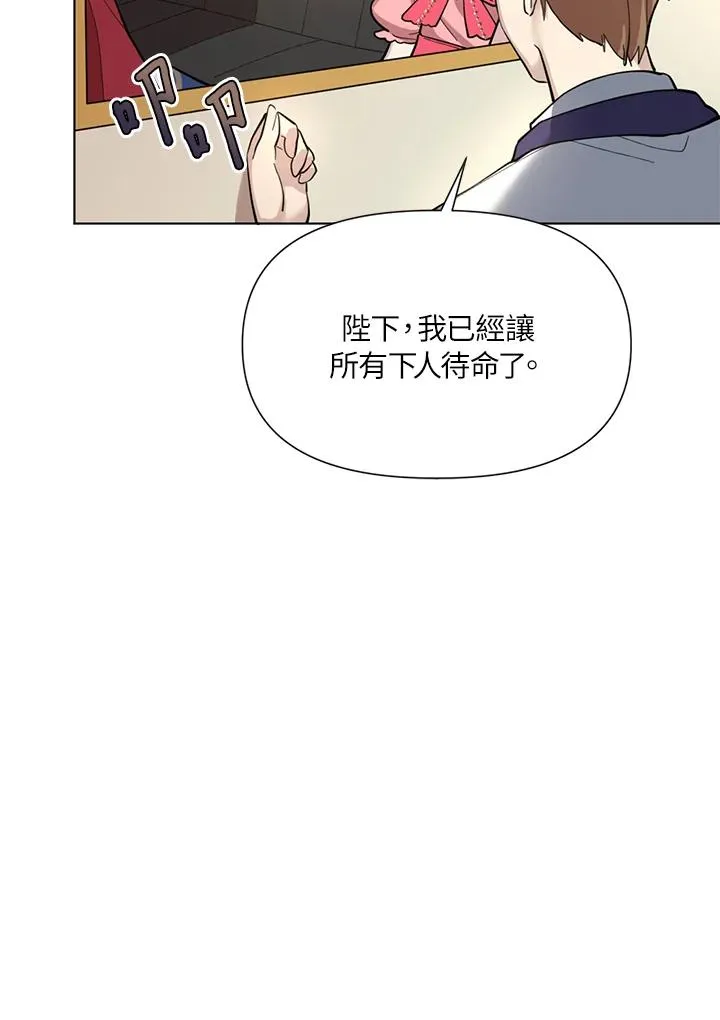第3话 第42页