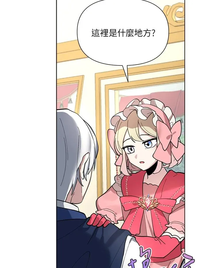 第3话 第44页