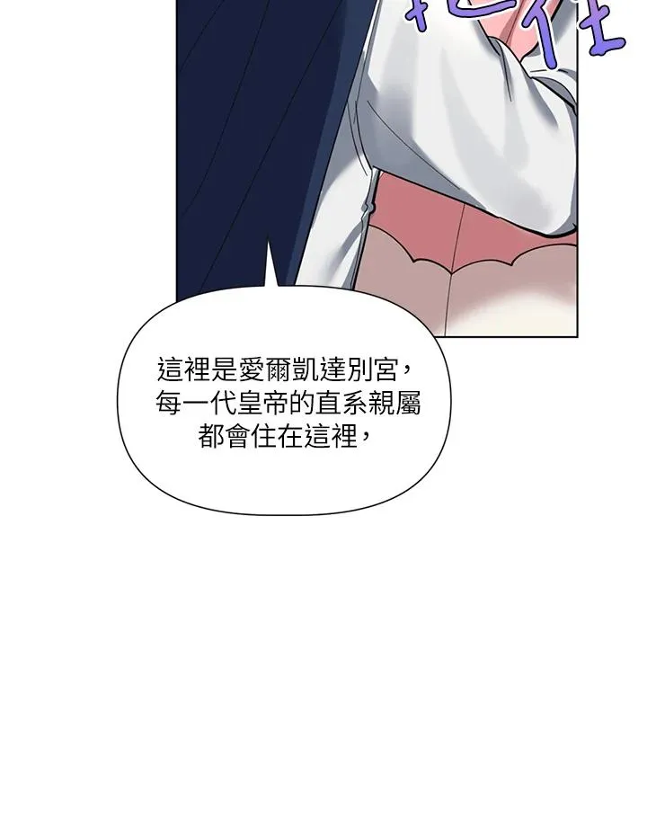 第3话 第45页