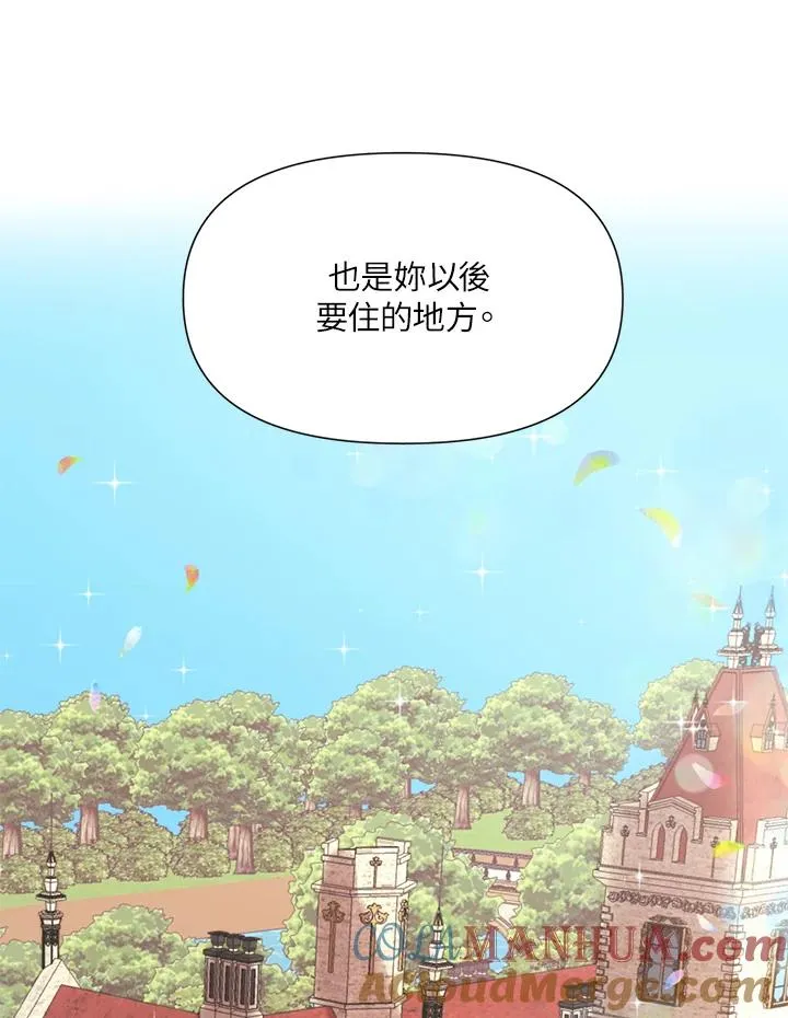 第3话 第46页