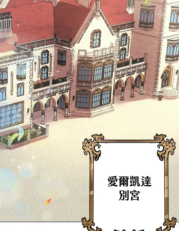 第3话 第47页