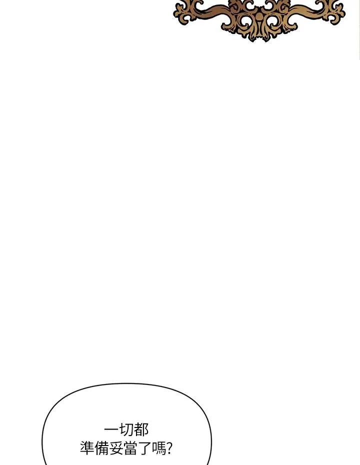 第3话 第48页