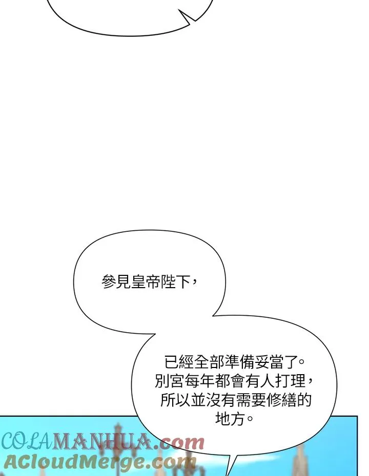 第3话 第49页