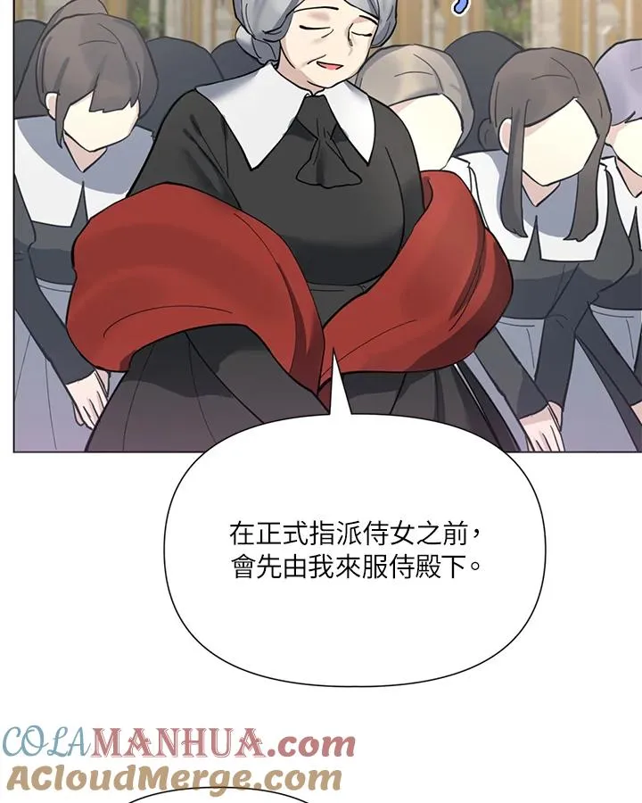 第3话 第52页