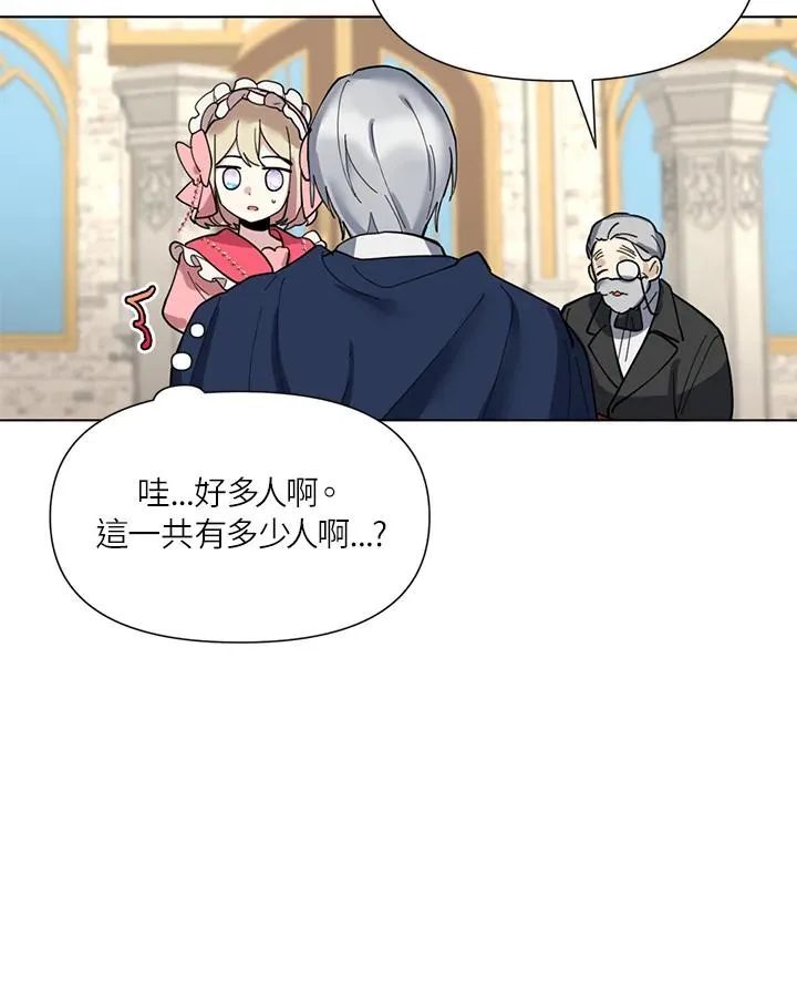 第3话 第54页