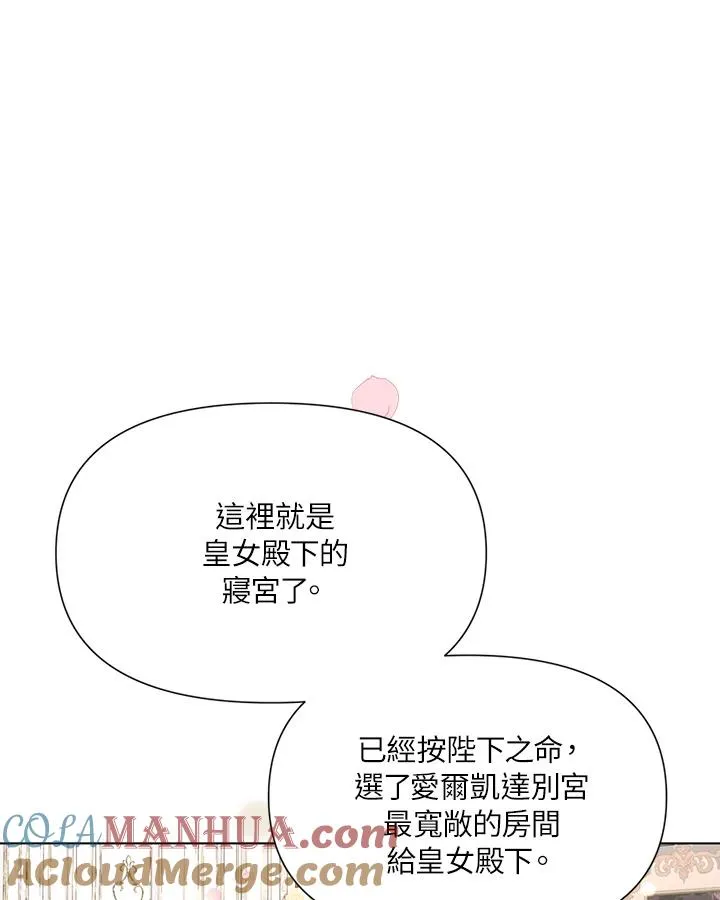 第3话 第55页