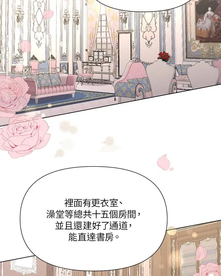 第3话 第56页