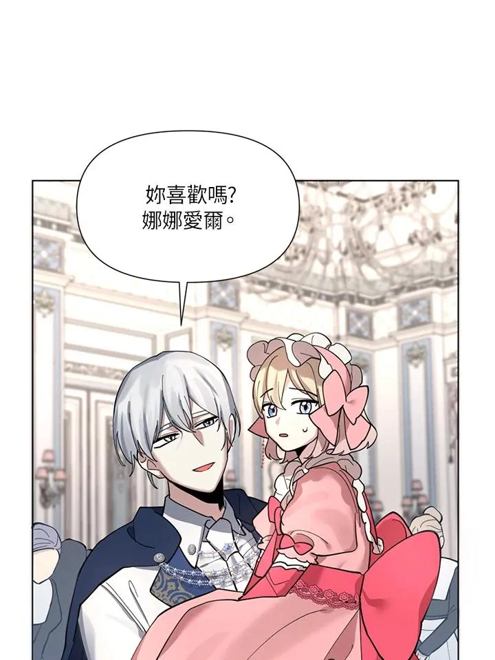 第3话 第59页