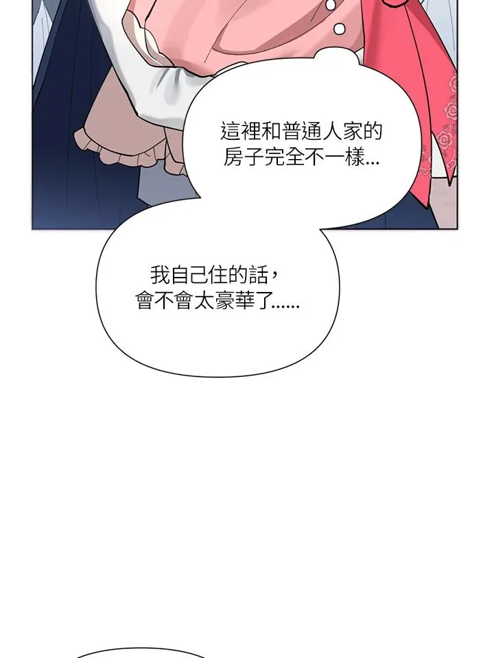 第3话 第60页