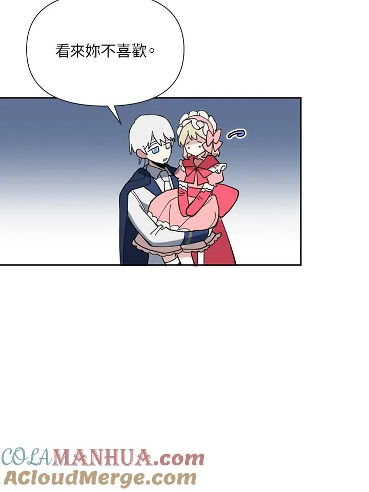 第3话 第61页