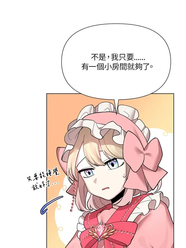 第3话 第62页