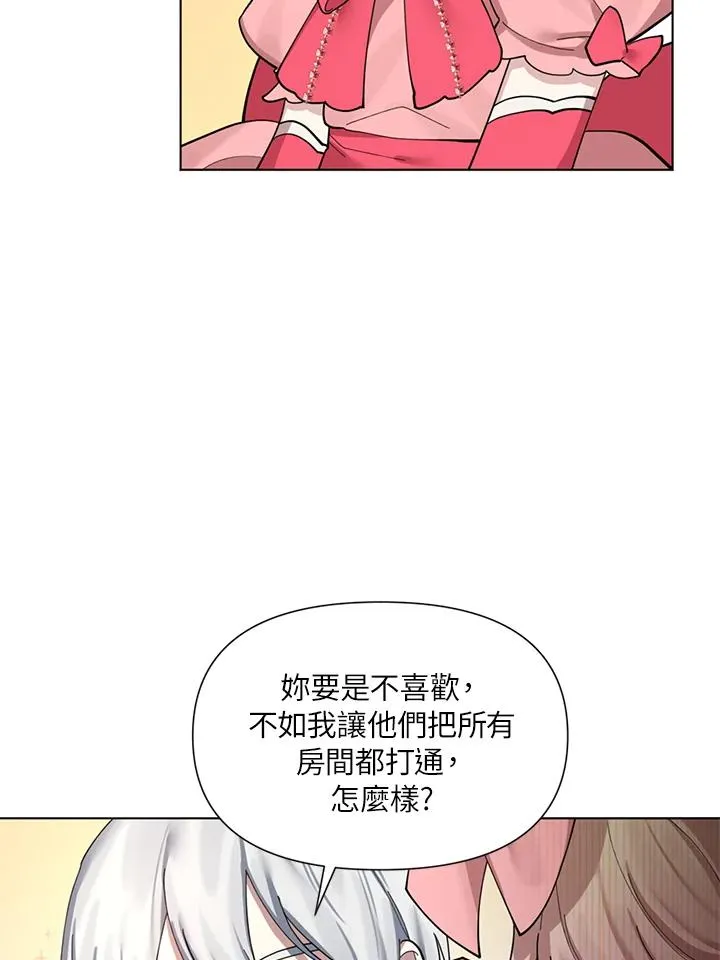 第3话 第63页