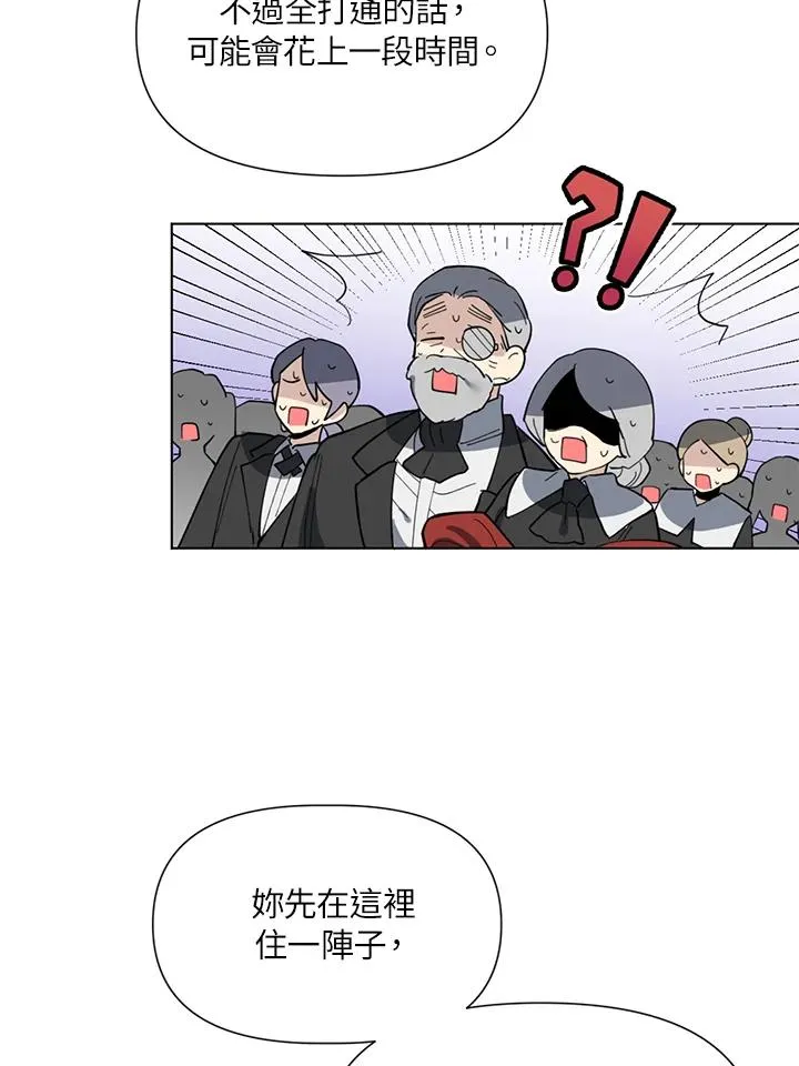 第3话 第65页