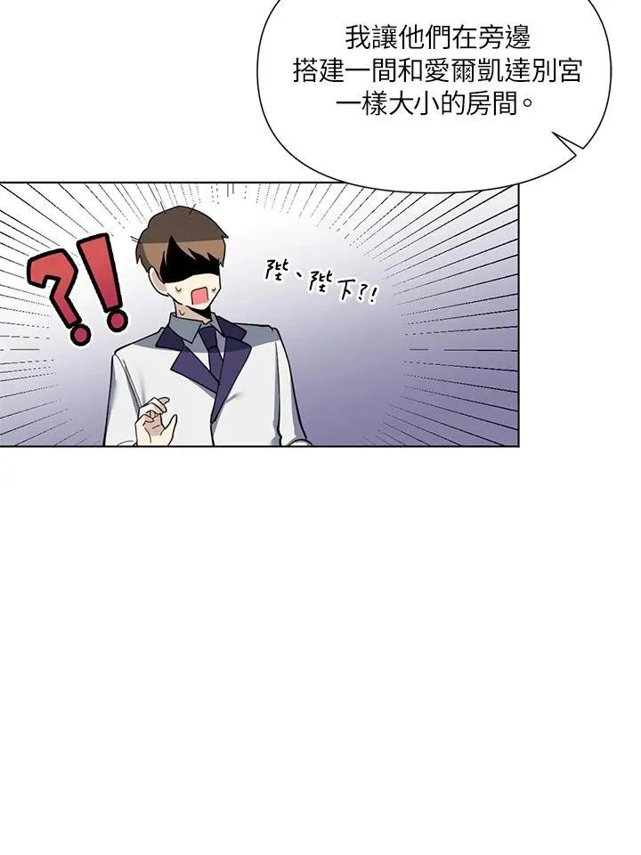 第3话 第66页