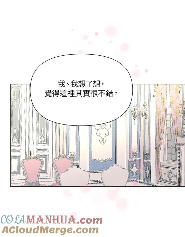 第3话 第70页