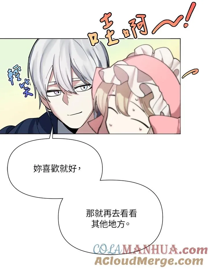 第3话 第73页