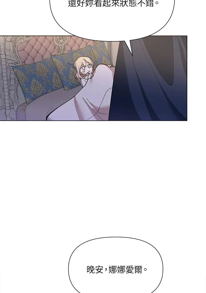 第3话 第78页