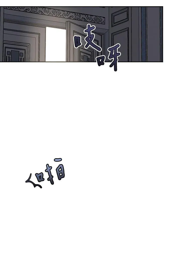 第3话 第81页