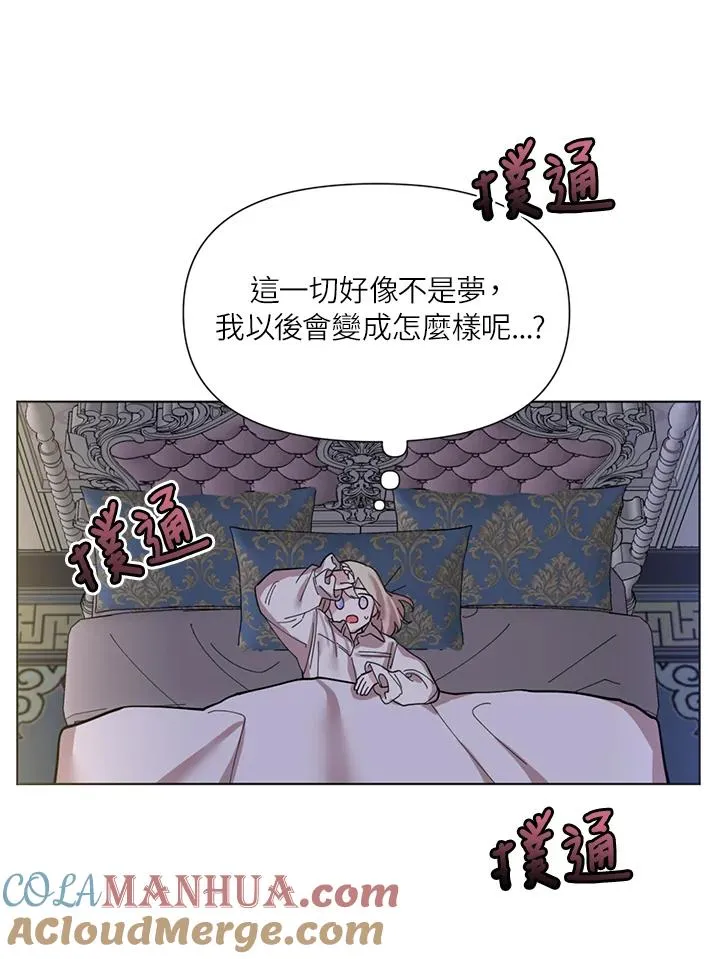 第3话 第82页