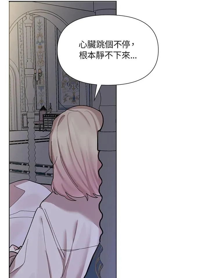 第3话 第84页