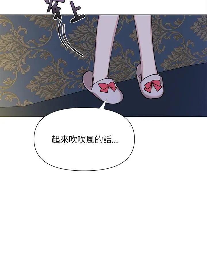 第3话 第86页