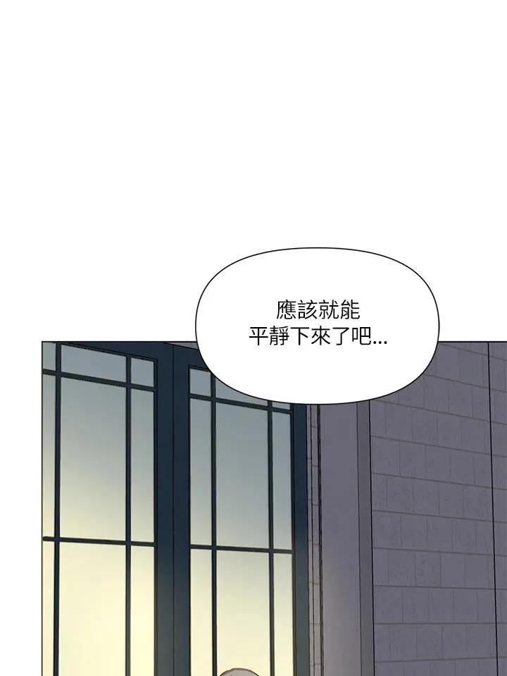 第3话 第87页
