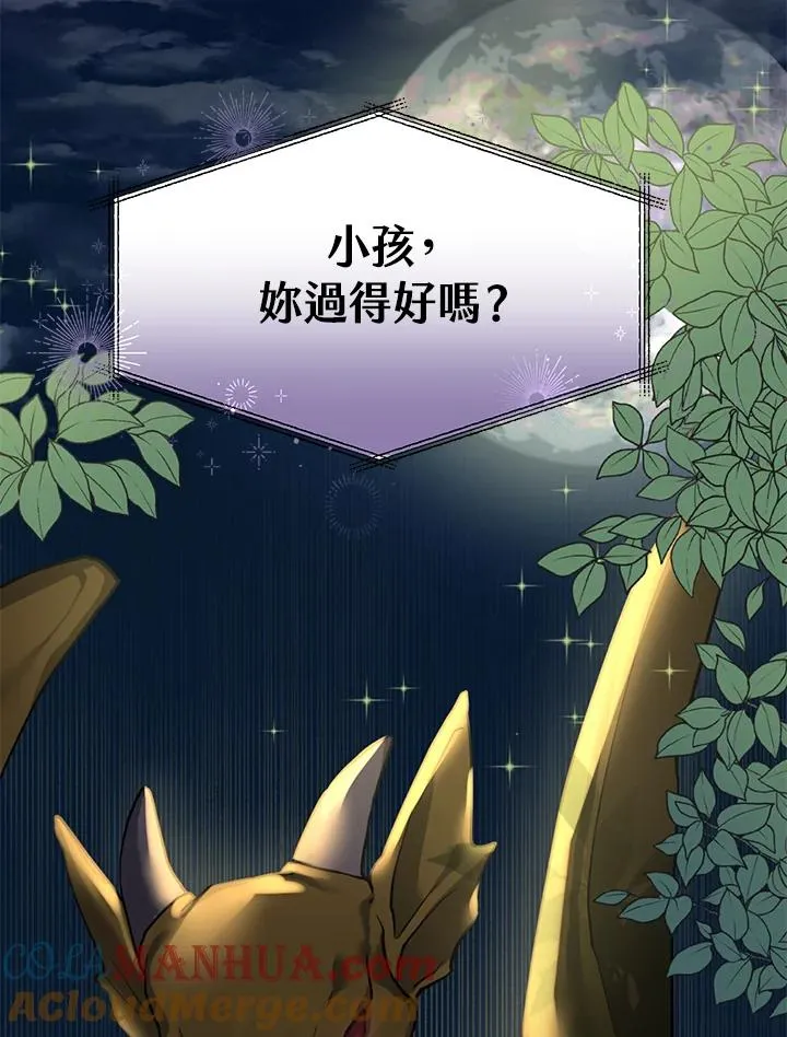 第3话 第94页