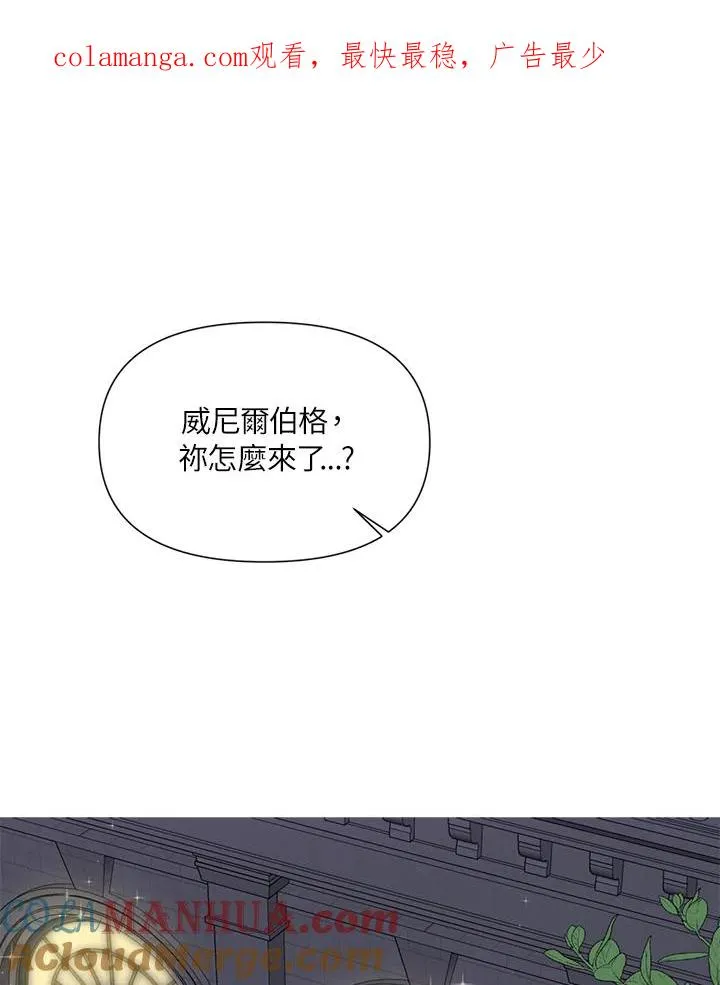第4话 第1页