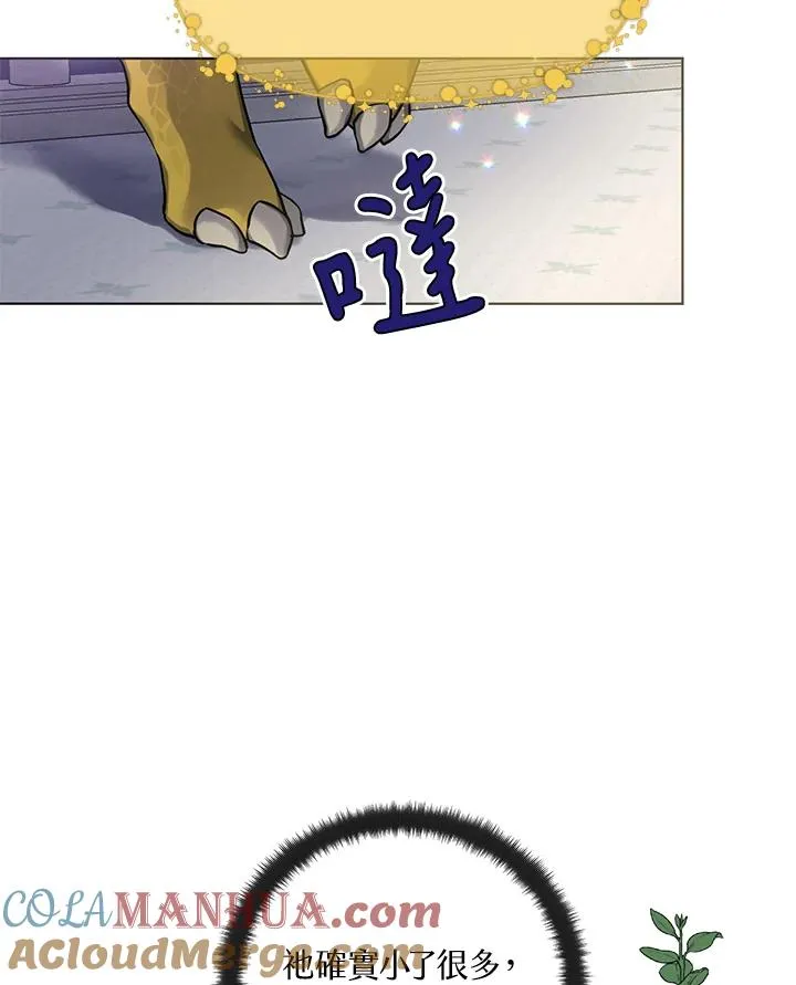第4话 第4页