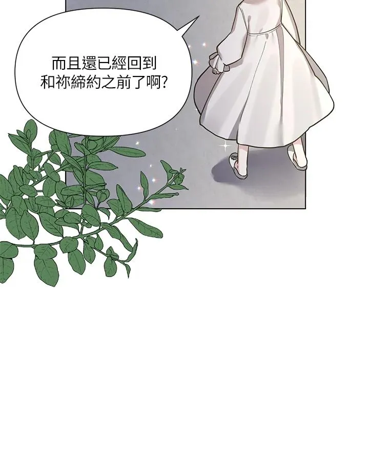 第4话 第6页