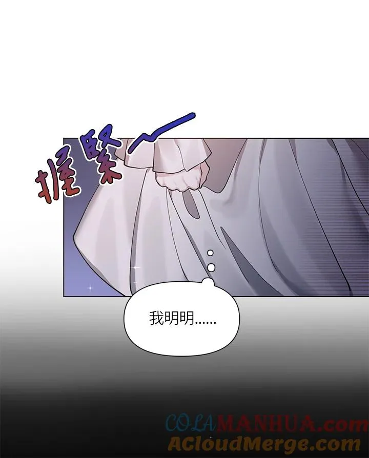 第4话 第7页