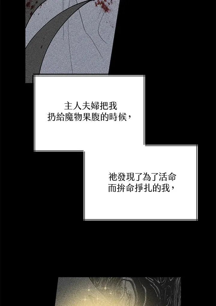 第4话 第9页