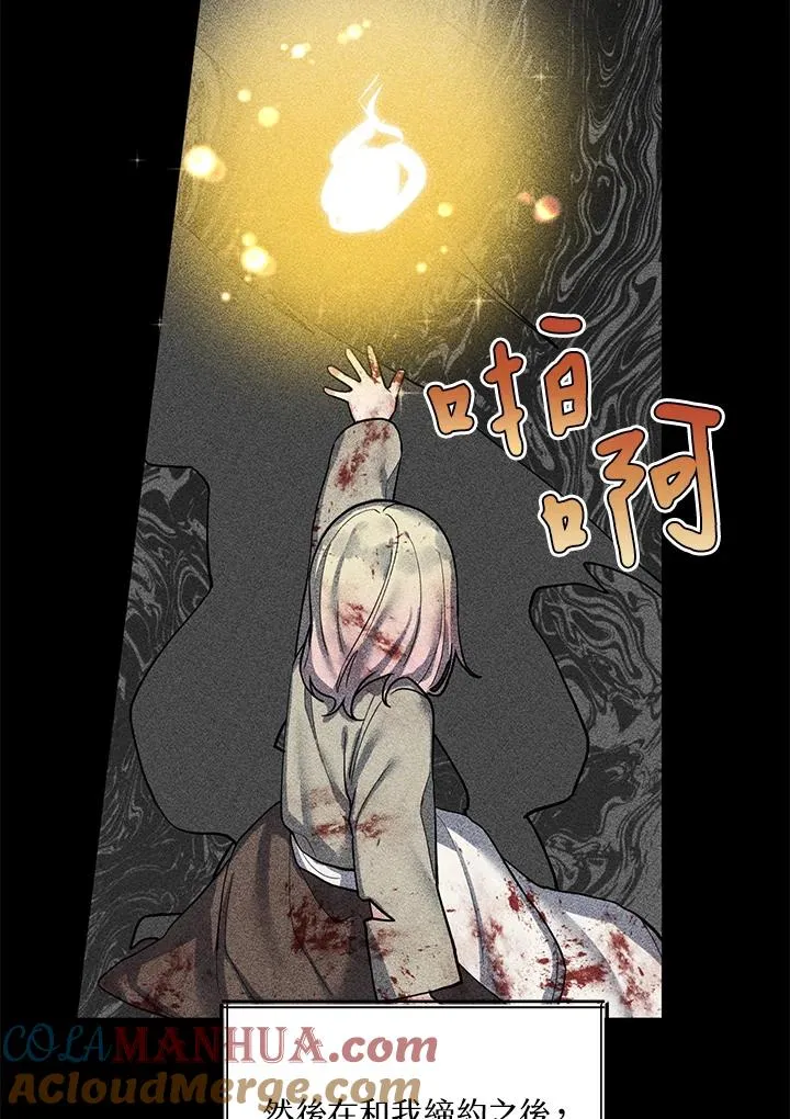 第4话 第10页