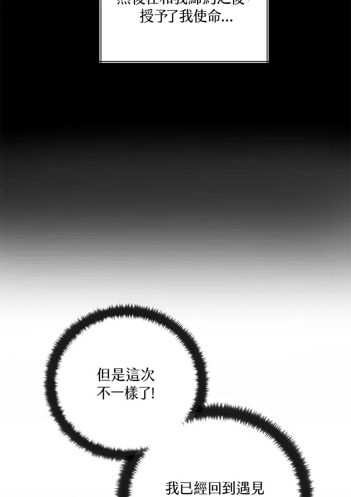 第4话 第11页