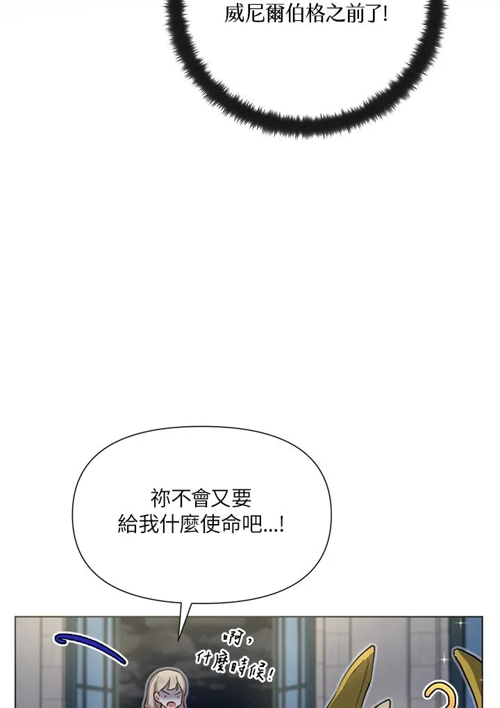 第4话 第12页