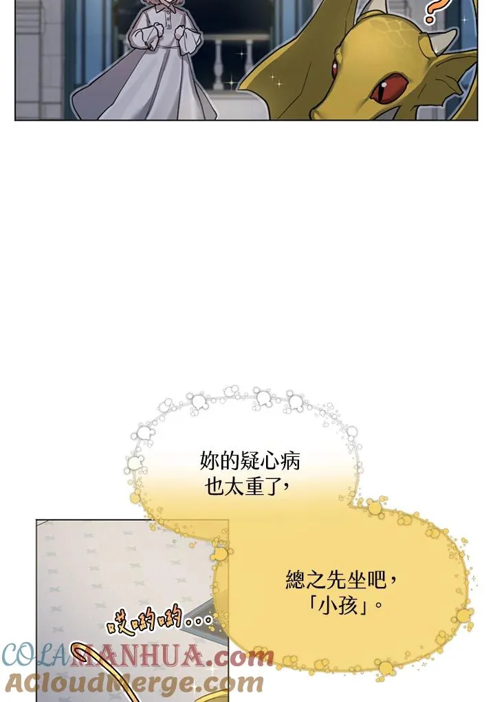 第4话 第13页